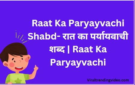 Raat Ka Paryayvachi Shabd