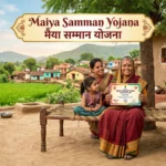 Maiya Samman Yojana: महिलाओं को हर महीने ₹2500 Maiya Samman Yojana: महिलाओं को हर महीने ₹2500