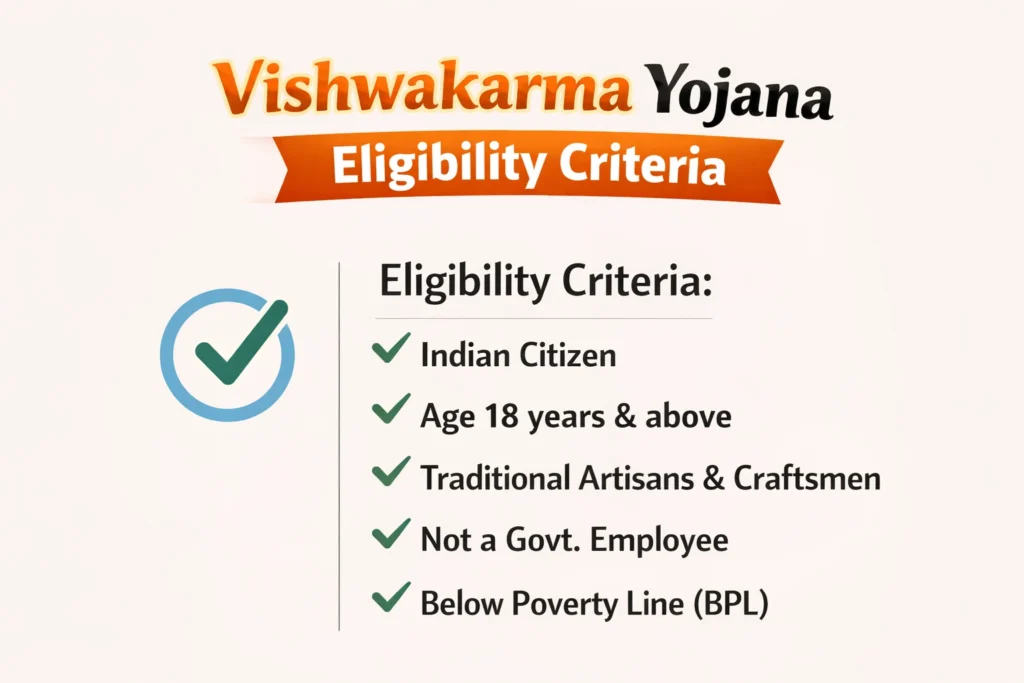 vishwakarma eligiblity criteria