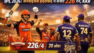 IPL